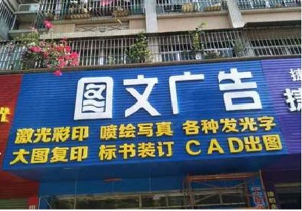 秭归做彩钢扣板门头最难的是什么？