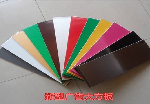 秭归大方板和铝塑板的区别在哪里？