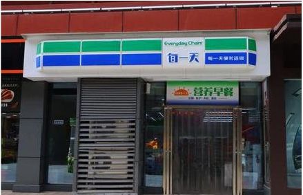 秭归便利店招牌如何设计？
