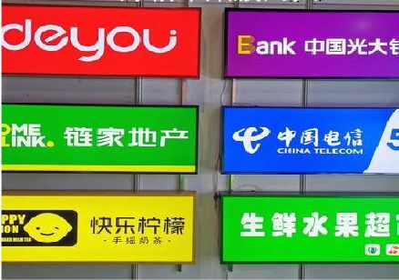 秭归什么是3M店面门头招牌？