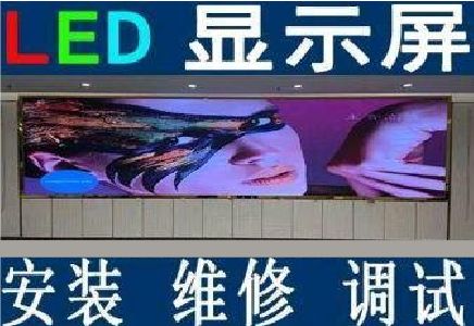 秭归LED炫彩屏招牌的优势及应用