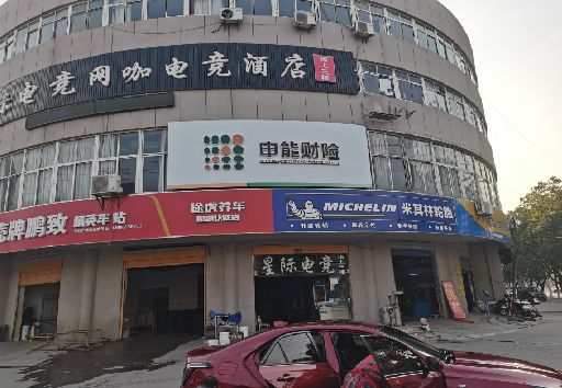 秭归发光字招牌安装流程。