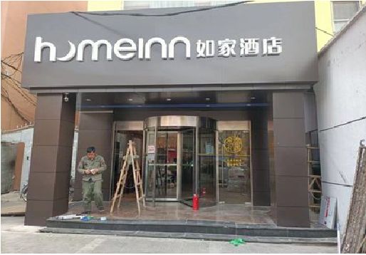 秭归铝塑板门头施工工艺。