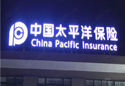 秭归发光字招牌不亮的一些原因。