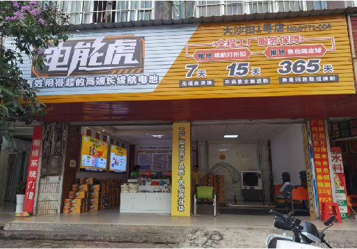 秭归彩钢扣板门头