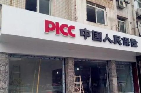 秭归铝塑板门头