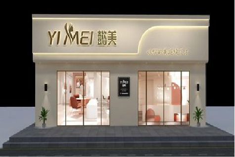 秭归美容院招牌如何设计才能脱颖而出？
