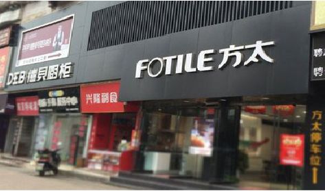 秭归铝塑板门头