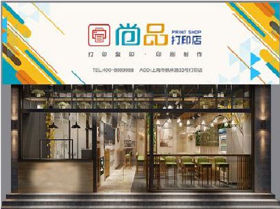 秭归广告打印店的招牌如何设计才能吸引顾客？