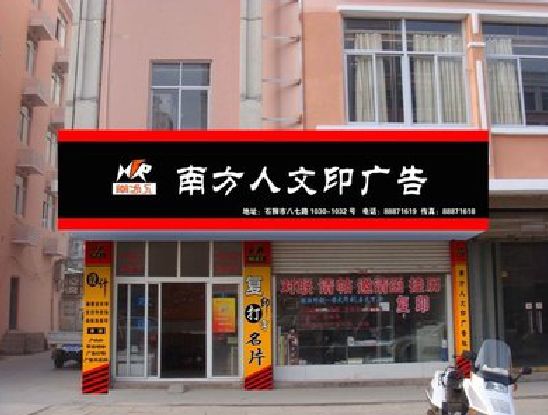 秭归广告招牌系统管理的关键。