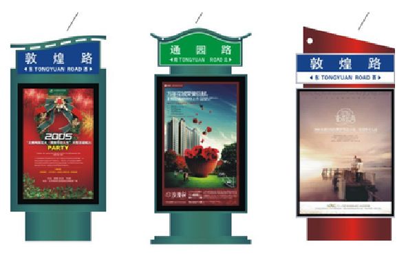 秭归户外广告灯箱设计的特点。