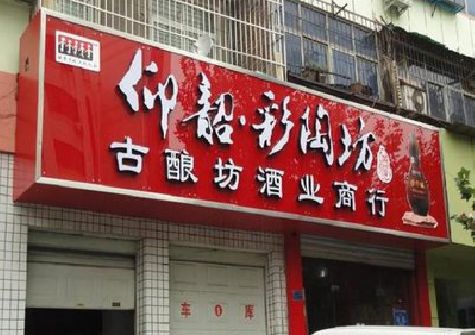 秭归好的招牌设计是怎么打造吸引力的？
