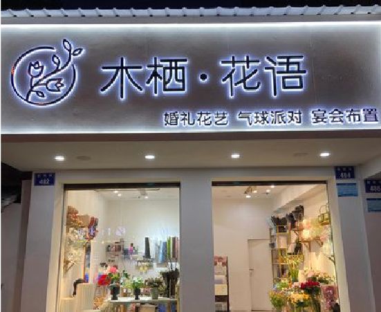 秭归各类广告招牌制作标准。