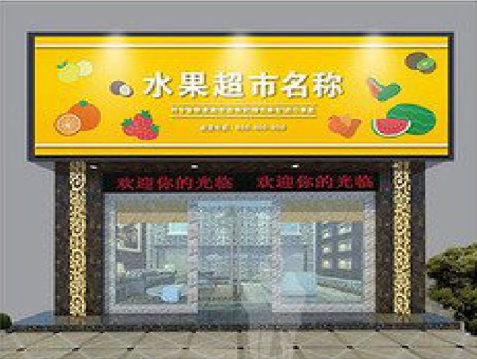 秭归门头牌匾制作厂家应该注意什么？