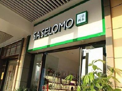 秭归如何选择门店招牌的颜色？