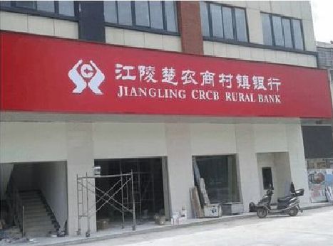 秭归广告招牌制作的文化体系是什么？