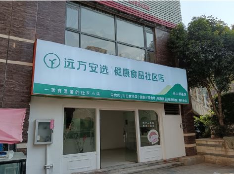 秭归软膜灯箱的价格设定与哪些因素有关？