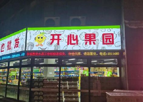 秭归门头广告灯箱制作小常识。