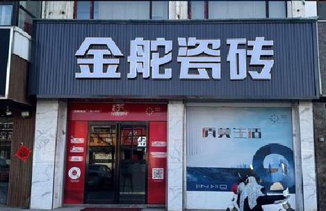 秭归门头招牌设计制作细节。