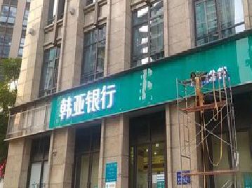 秭归广告招牌制作工艺有多少？