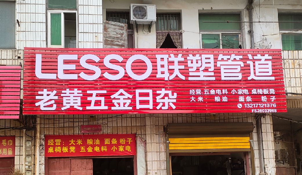 秭归如何选择适合的门头广告材质