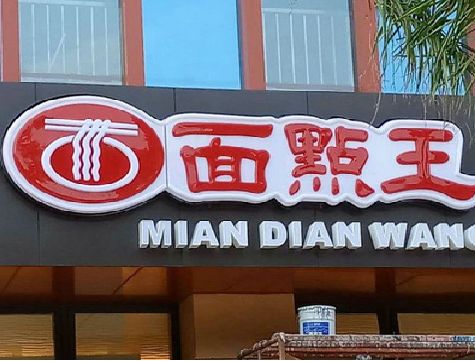 秭归户外招牌怎么选材质能防雨防晒不褪色？